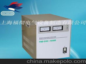 電話(huà)精品供應(yīng)商,價(jià)格,電話(huà)精品批發(fā)市場(chǎng) 