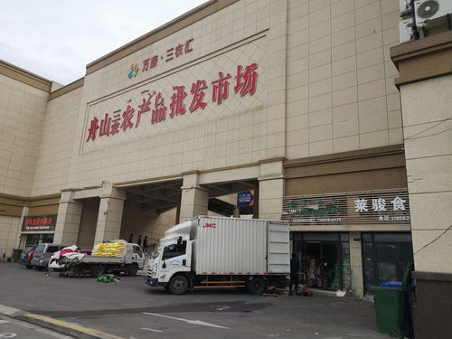 舟山三農(nóng)農(nóng)產(chǎn)品批發(fā)市場房價(jià)價(jià)格,新房售樓處電話,樓盤怎么樣